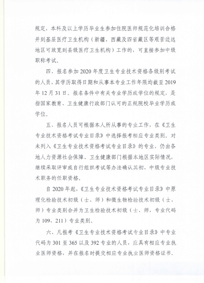 卫生2.jpg