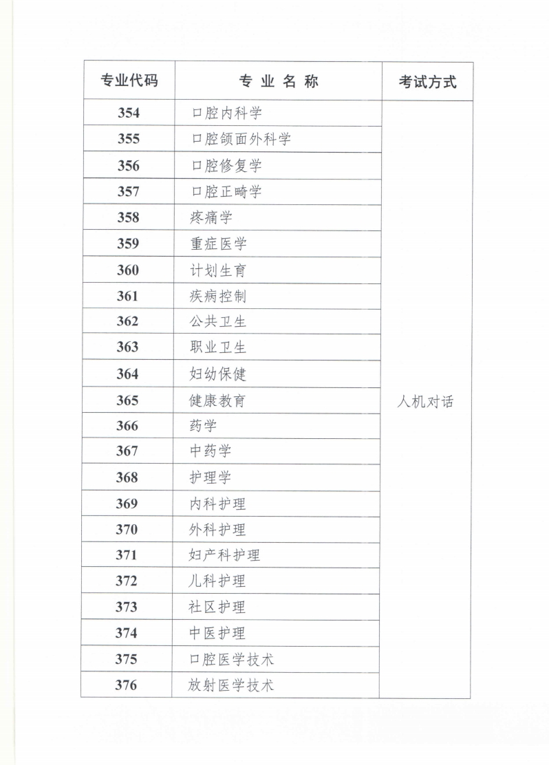 卫生10.jpg