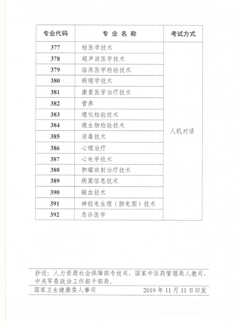 卫生11.jpg