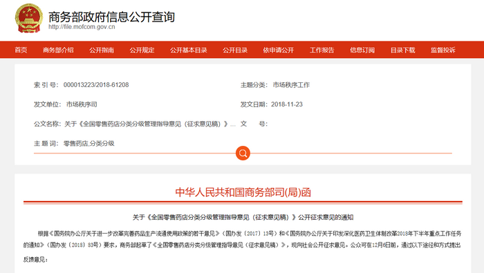 1575700756900931.png 图片1.png