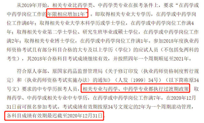 1575700928148152.png 图片3.png