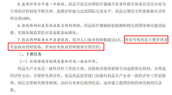 1575700977859691.png 图片4.png