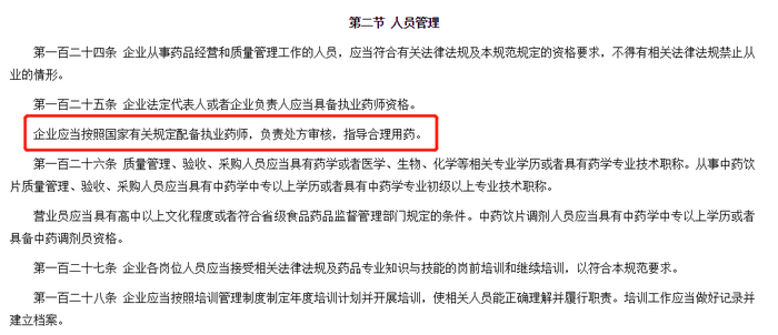 1575703424643357.png 图片6.png