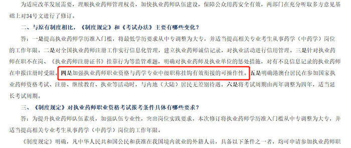 1575703472560068.png 图片7.png