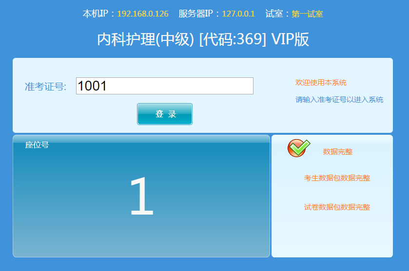 1586328307678280.png 人机对话1.png