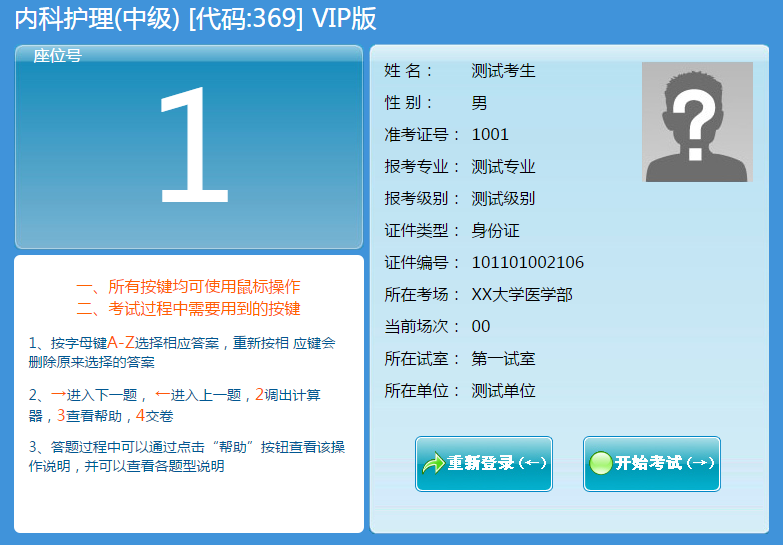 1586328324536984.png 人机对话2.png