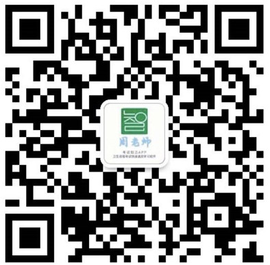 1586328362655331.jpg 微信二维码_副本.jpg