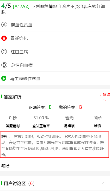 1586335810140458.png 14.png