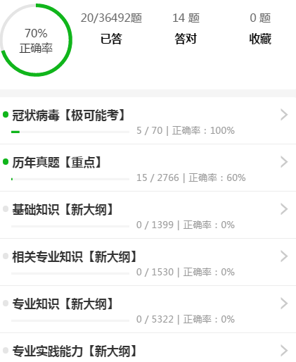 1588419190897586.png 图片6.png