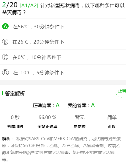 1588419207344047.png 图片7.png