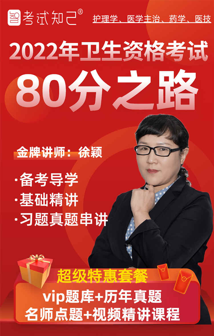 1638240124699000.jpg 职业培训公务员考试课程直播海报.jpg