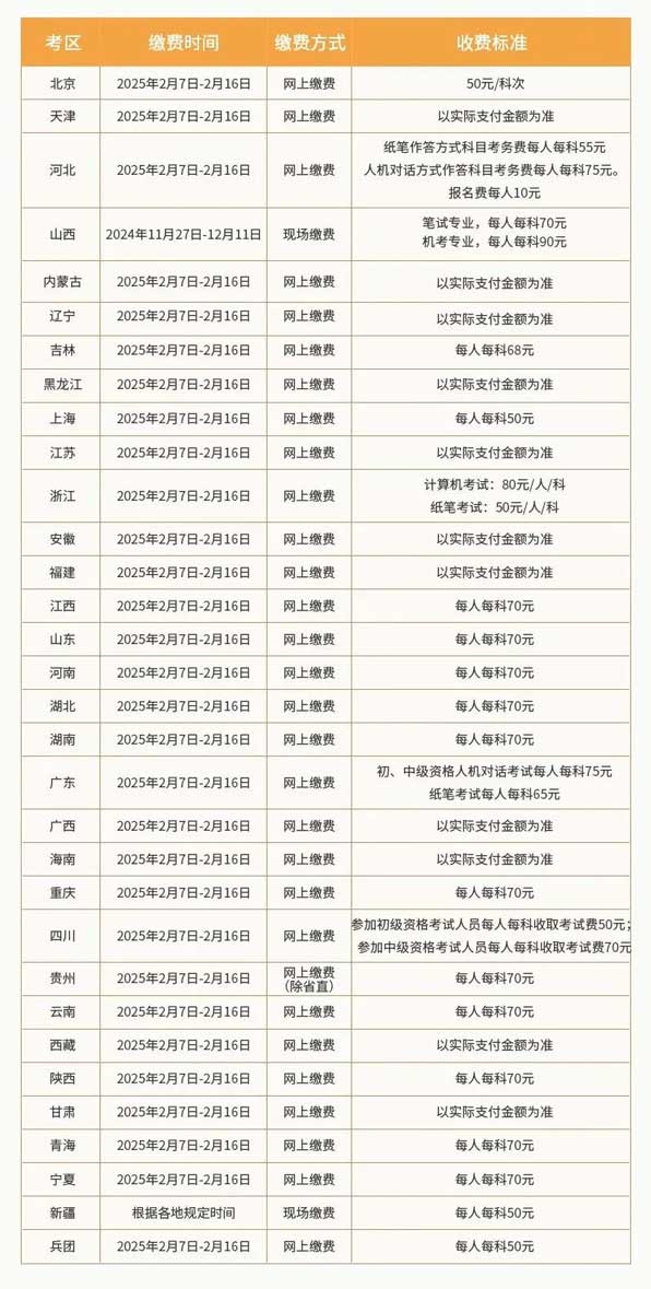 1738808482346984.jpg 2.6(1).jpg