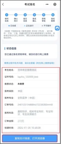 1738808568463386.png 3.png